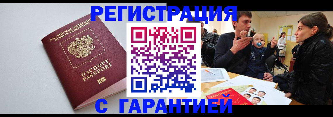 регистрация для школы в Кашине