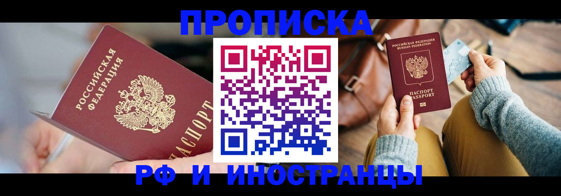 регистрация в Кашине