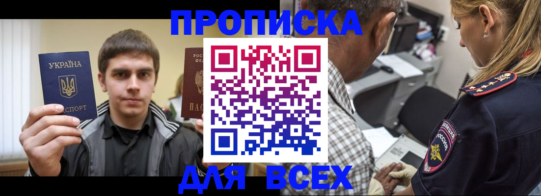 найти адрес прописки в Кашине
