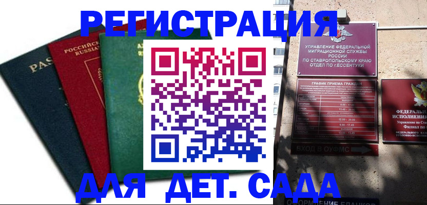 прописка поиск в Кашине