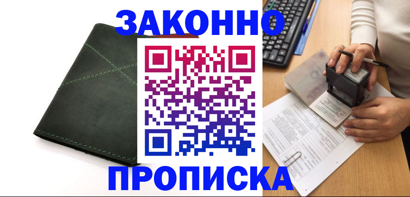 временная регистрация госуслуги в Кашине