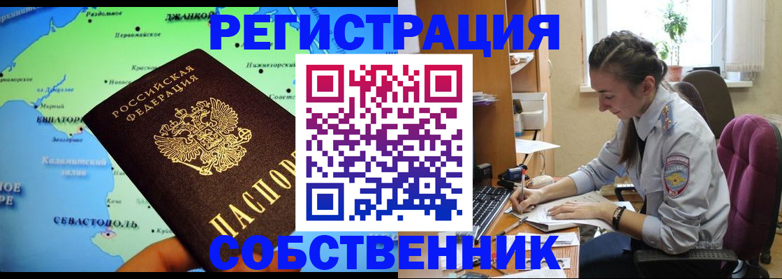 регистрация в Кашине