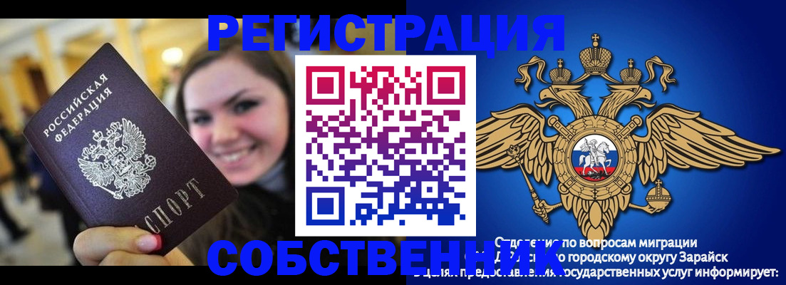 регистрация для дет. сада в Кашине