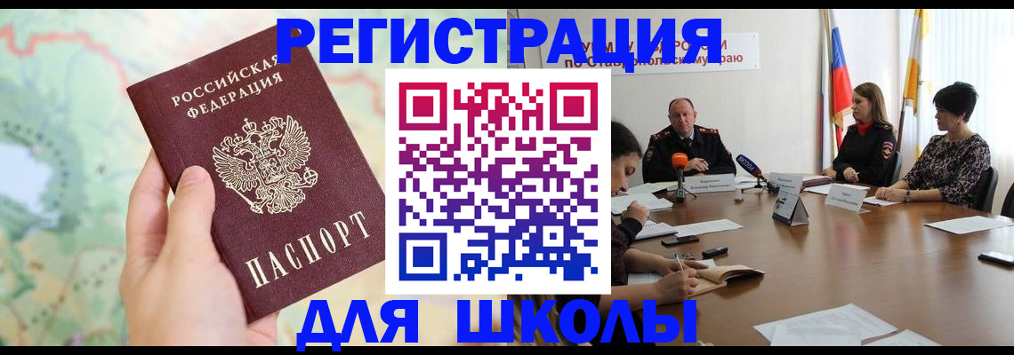 прописка поиск в Кашине